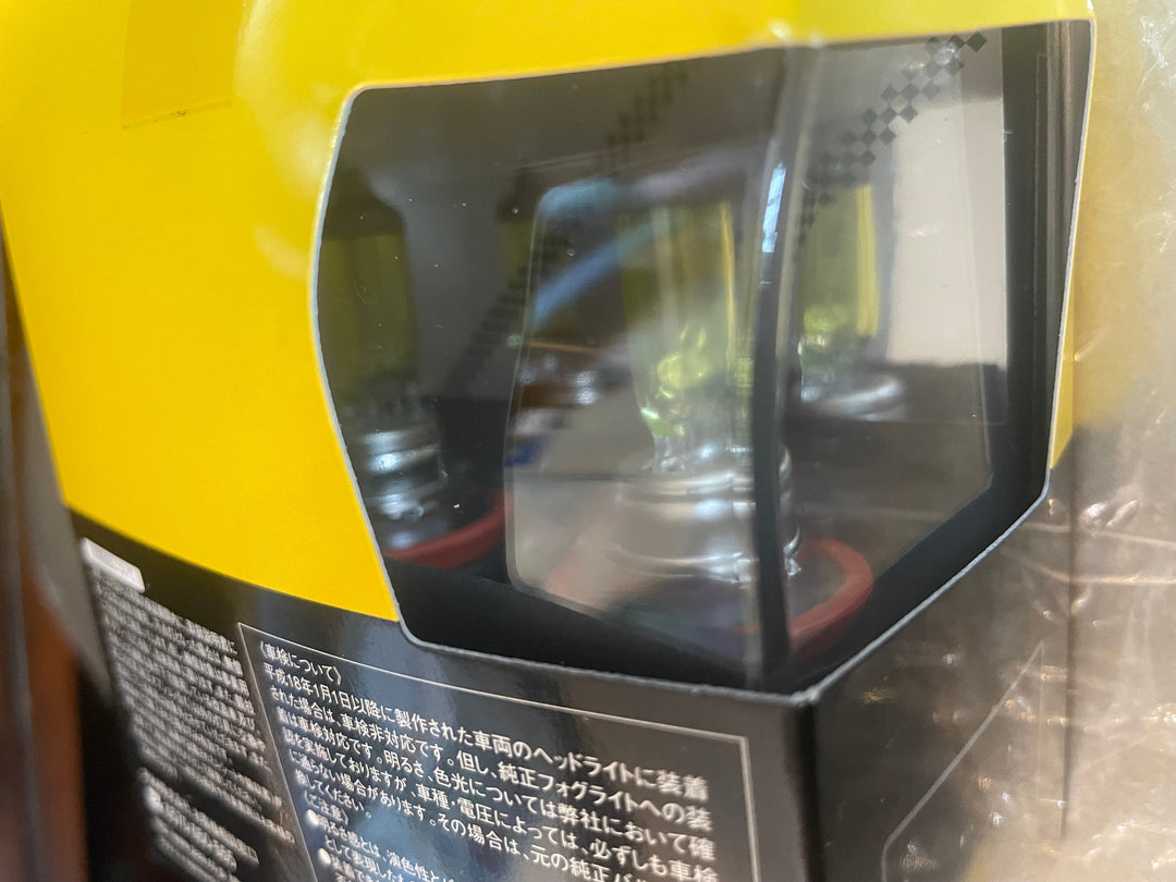 PIAA 22-13408 Solar Yellow H8 light bulb, 2500K, 12V 35W, 2-pack, enhances visibility in foggy conditions with bright yellow light.