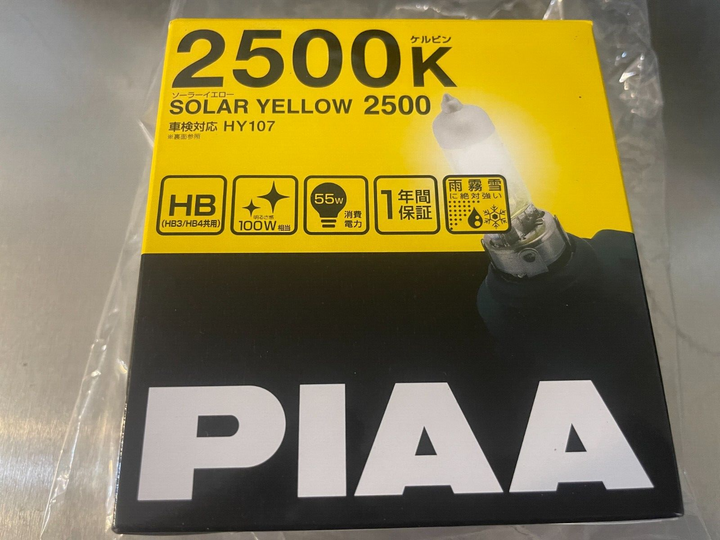 PIAA 22-13495 9005/9006 HB3/HB4 yellow solar replacement bulb, providing bright yellow light for enhanced visibility in foggy conditions.