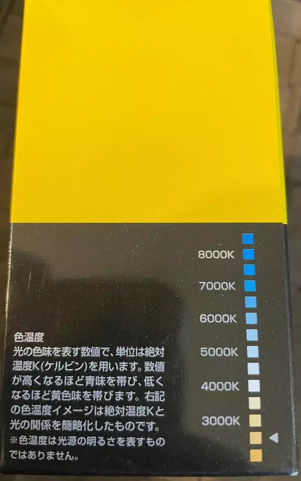 PIAA 22-13403 Solar Yellow H3 light bulb, 2500K, 12V 55W, 2-pack, ideal for improved visibility in foggy or low-light conditions.