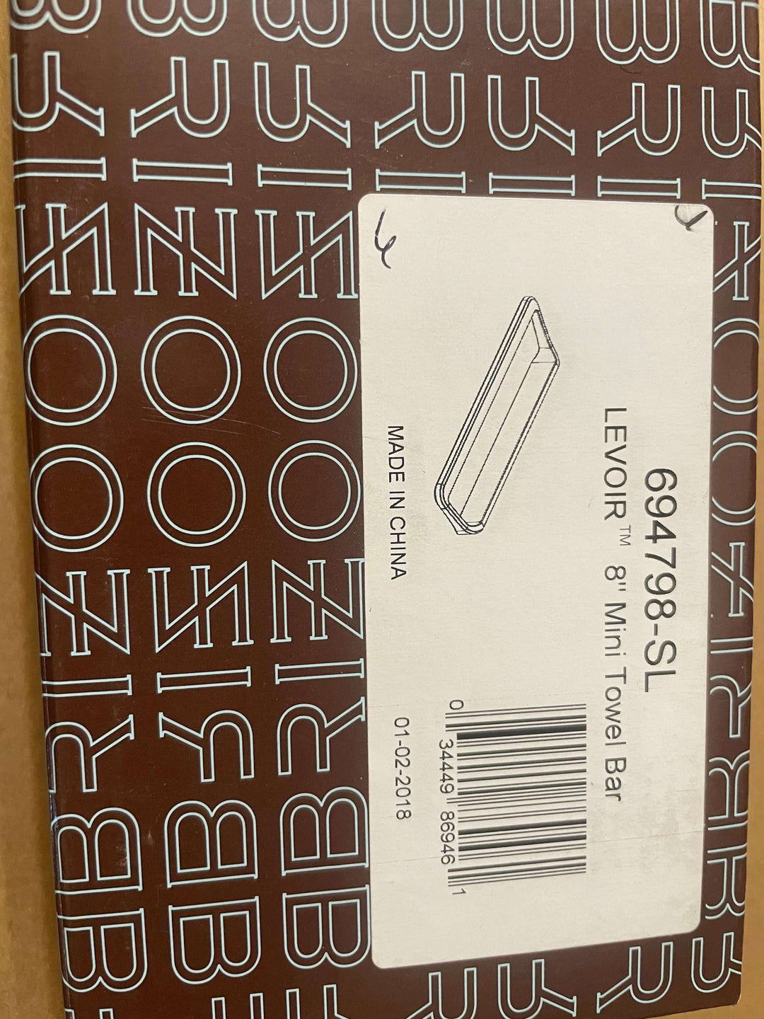 Brizo 694798-SL Levoir 8" Towel Bar: Luxe Steel