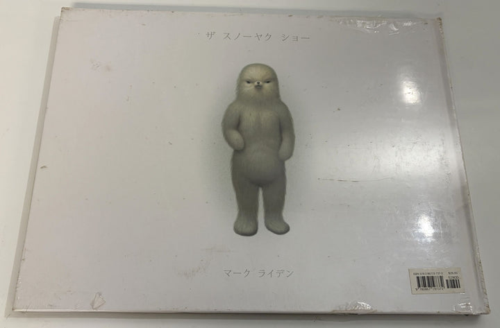 Mark Ryden The Snow Yak Show hardcover art book by Last Gasp with white cover, central gray figure, Japanese text, barcode, and worn sealed shrinkwrap