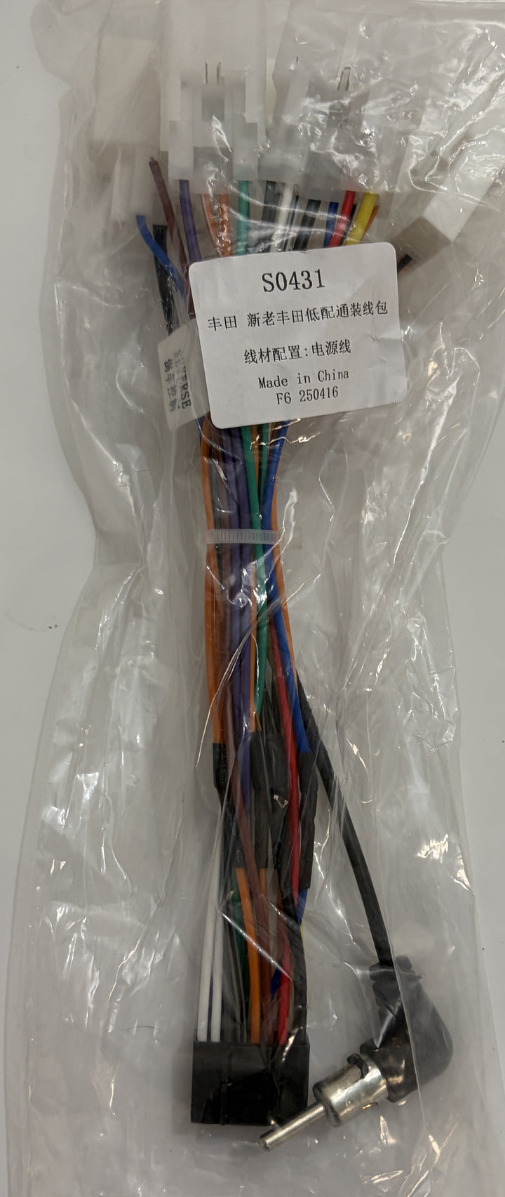 Rimoody S0431 wiring harness adapter for Toyota Highlander 2001 to 2007 Android car stereo, bundled multicolor wires and connectors in clear packaging