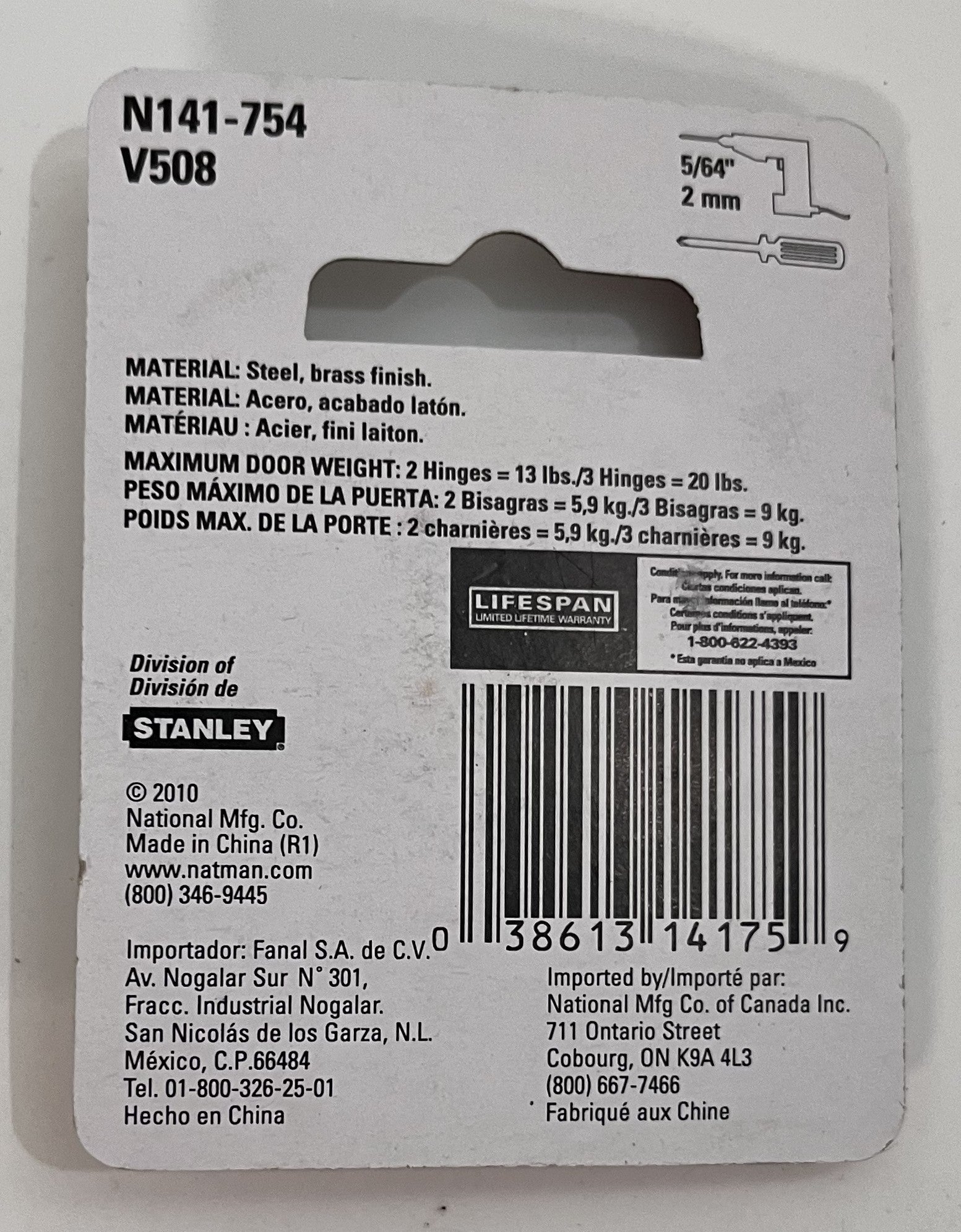 National Hardware N142-754 Hinges, 1-1/2", brass finish, 5 packs of 2 pieces each