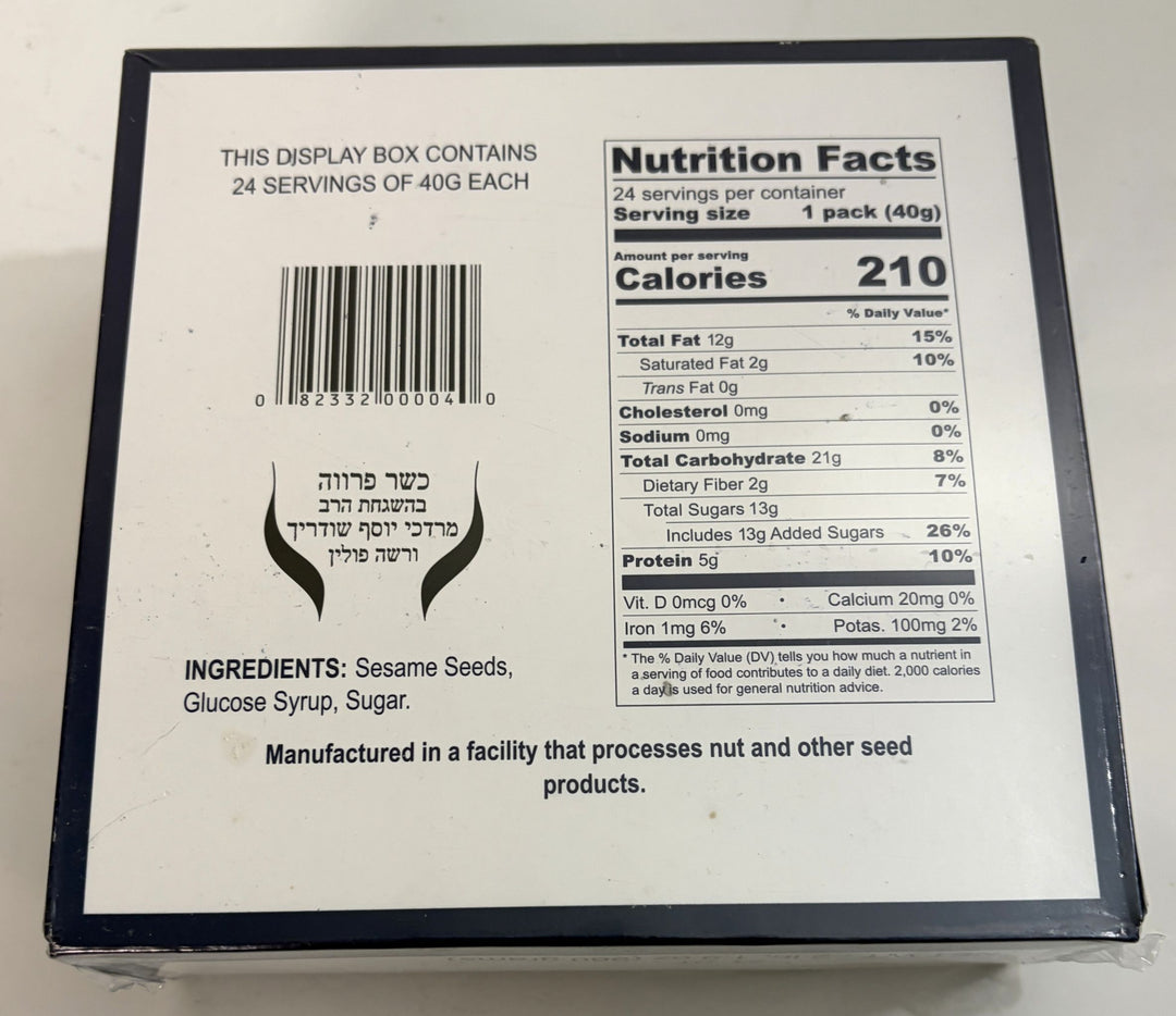 Back of a Sezme snack bar display box showing nutrition facts, ingredients, and barcode on a white background with black border.