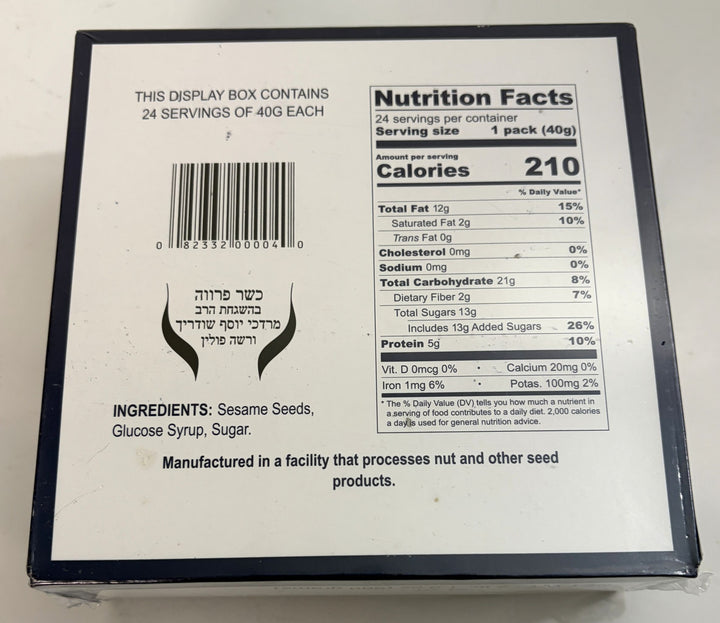 Back of a Sezme snack bar display box showing nutrition facts, ingredients, and barcode on a white background with black border.