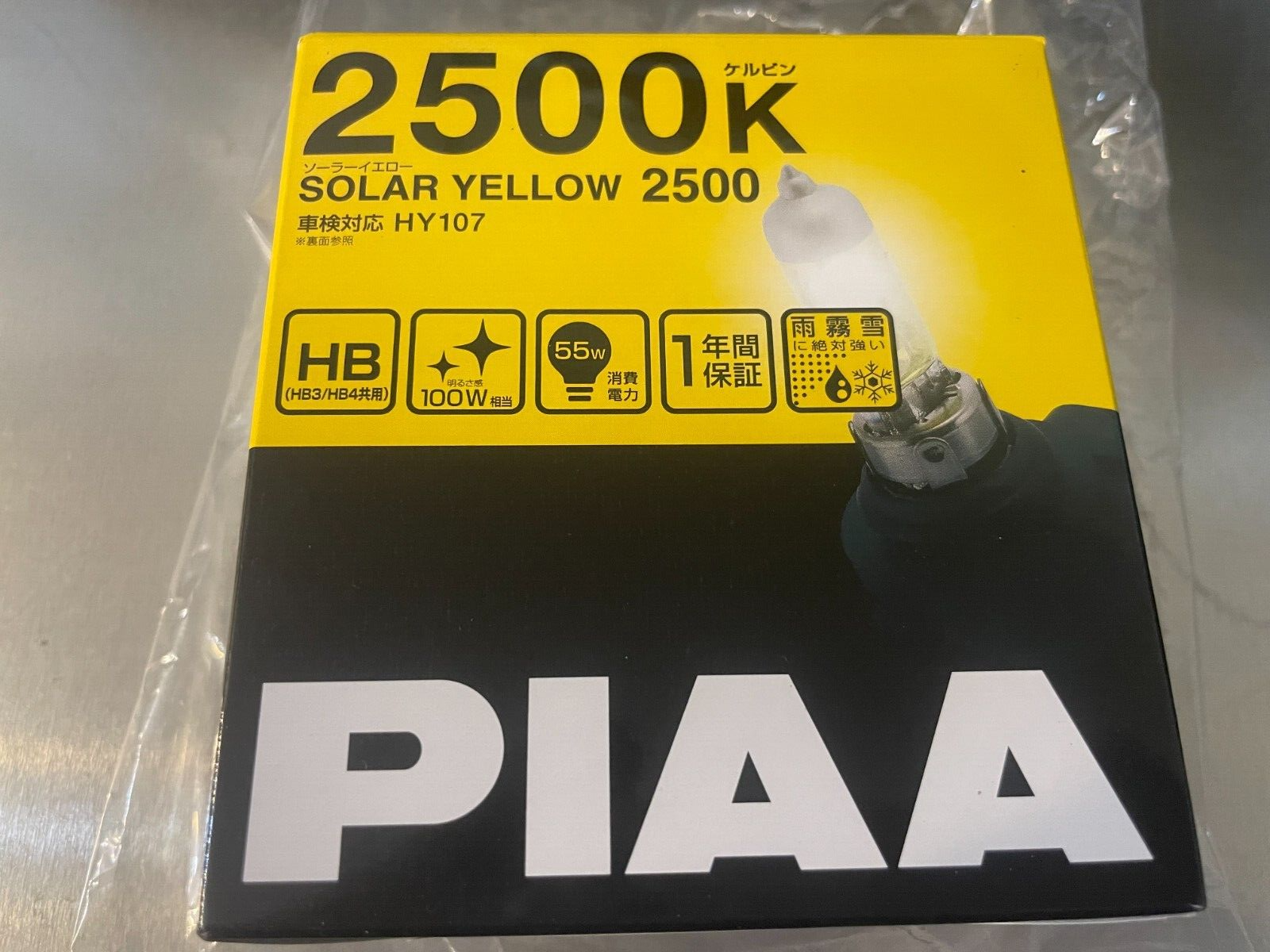 PIAA 22-13495 9005/9006 HB3/HB4 yellow solar replacement bulb, providing bright yellow light for enhanced visibility in foggy conditions.