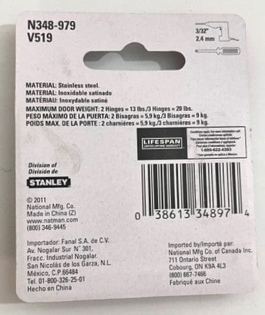 National Hardware N348-979 Non-Removable Pin Hinges 1-1/2" (2-Pieces) 1-1/2" / Stainless Steel