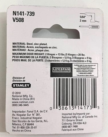 National Hardware N141-739 Removable Pin Hinges, 1-1/2" Zinc Plated, (2-Pack) 1-1/2" / Zinc plated