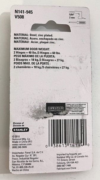National Hardware N141-945 V508 Removable Pin Hinges 2-1/2" (2-Pack) 2-1/2" / Zinc