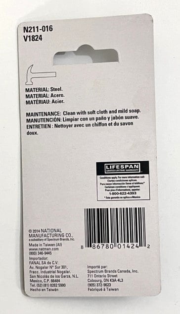 National Hardware N211-016 Decorative Hasp 5/8" x 1-7/8" 5/8" x 1-7/8" / Satin Nickel