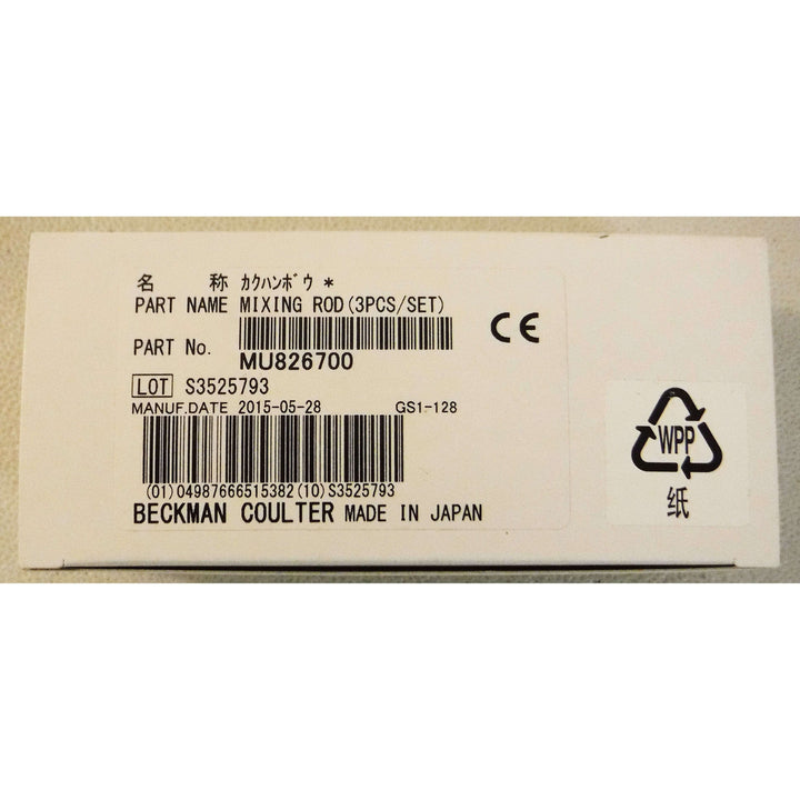 Beckman Coulter Mixing Rod (3Pcs/Set) MU826700