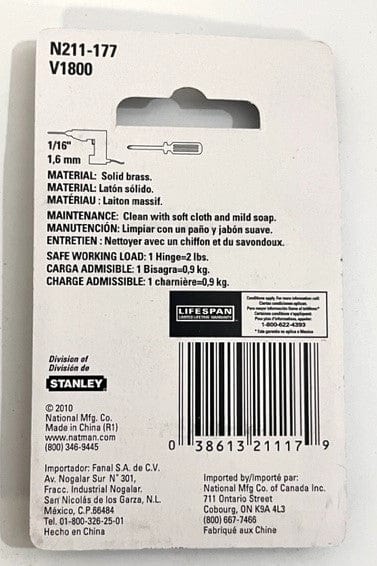 National Hardware 1" x 3/4" Bright Brass Hinges