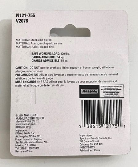 National Hardware N121-756 Open S Hook 3" Zinc plated