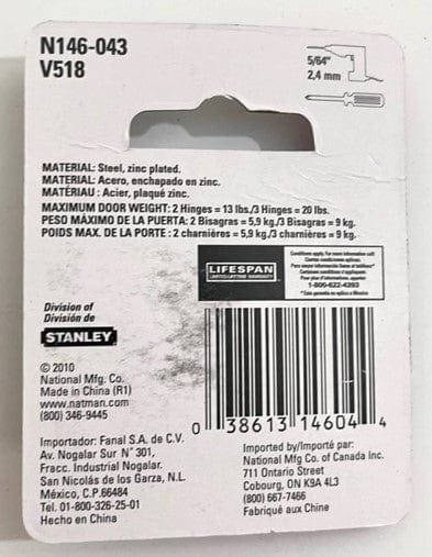 National Hardware N146-043 V518 Non-Removable Pin Hinges 1-1/2" Zinc finish (2-Pack)