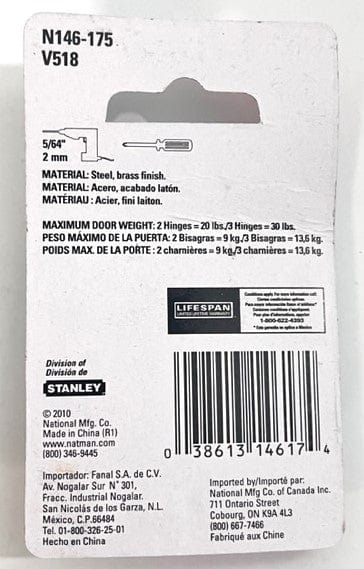 National Hardware N146-175 V518 Non-Removable Pin Hinges 2" Brass finish (2-Pack)