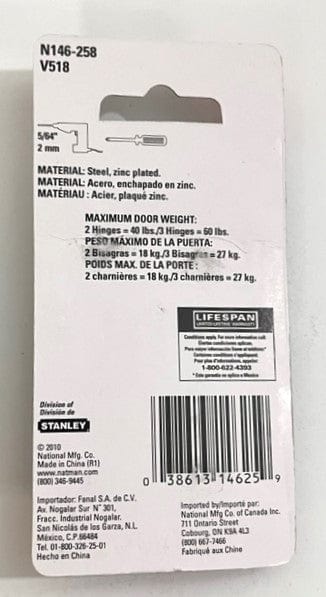 National Hardware N146-258 V518 Non-Removable Pin Hinges 2-1/2" Zinc finish (2-Pack)