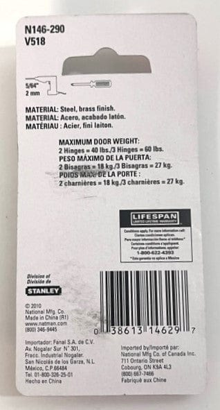 National Hardware N146-290 V518 Non-Removable Pin Hinges 2-1/2" Brass finish (2-Pack)