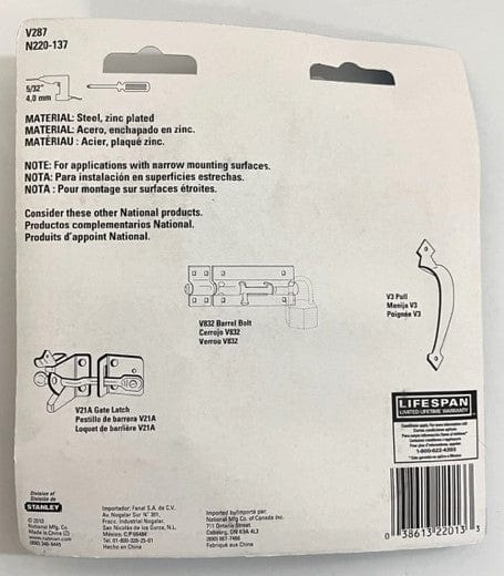 National Hardware 3-1/2" Gate Hinges (5-Pack)