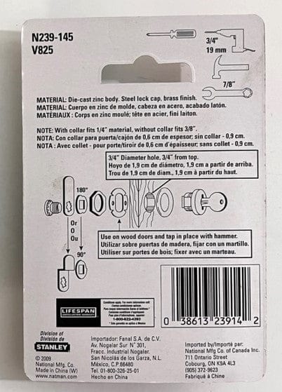 National Hardware N239-145 Door/Drawer Utility Lock 1/4"