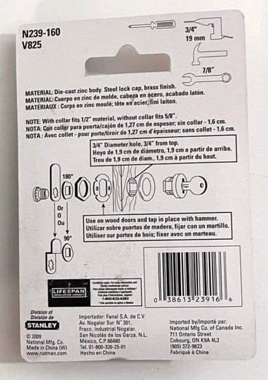 National Hardware N239-160 Door/Drawer Utility Lock 1/2"
