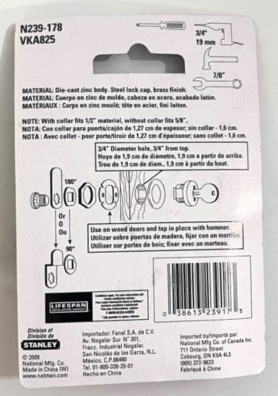 National Hardware N239-178 Door/Drawer Utility Lock Keyed Alike 1/2"