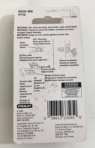 National Hardware N335-950 V716 Ball Catch 1" x 2-1/8"