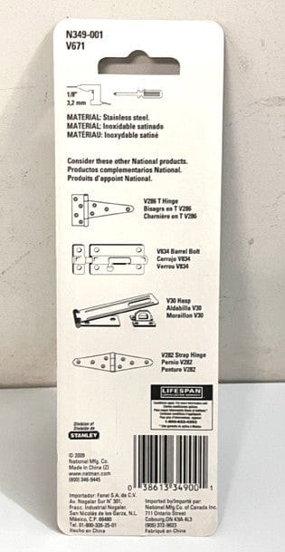 National Hardware N349-001 V671 Pull, Stainless Steel 6-1/2"